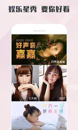 随星播手机软件app截图