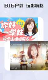 随星播手机软件app截图