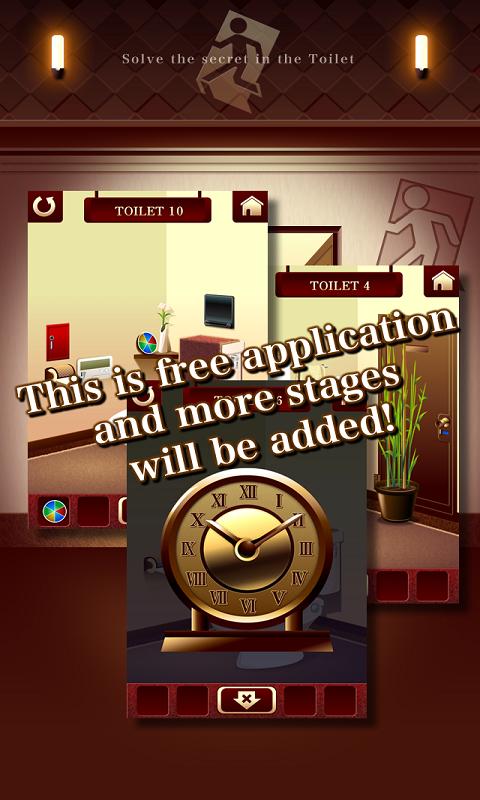 逃出100间厕所手游app截图
