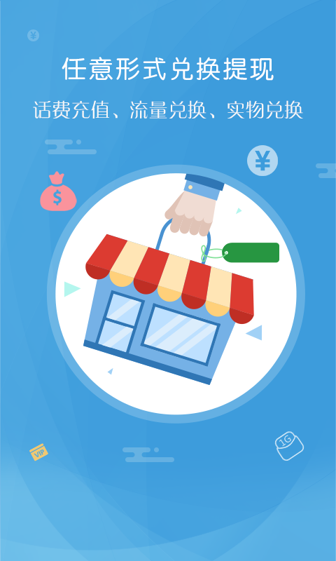 阅趣小说手机软件app截图
