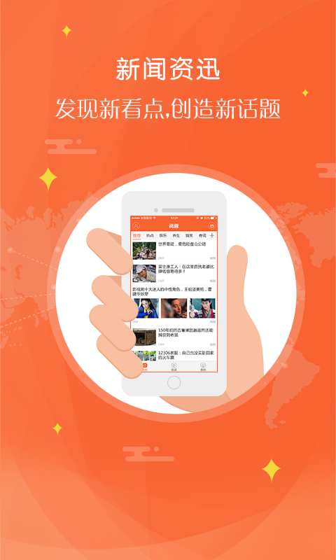 阅趣小说手机软件app截图