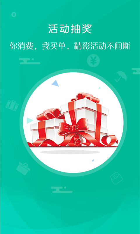 阅趣小说手机软件app截图
