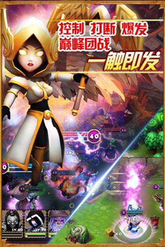 英雄啪啪啪手游app截图
