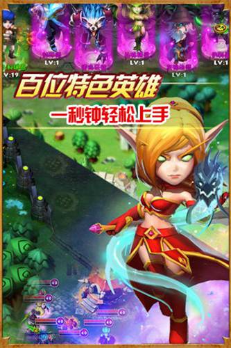 英雄啪啪啪手游app截图