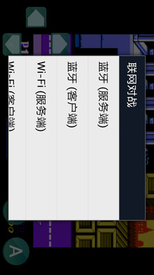 双截龙手游app截图