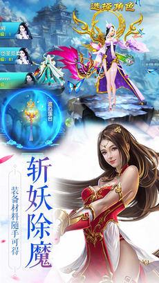 昆仑武侠手游app截图
