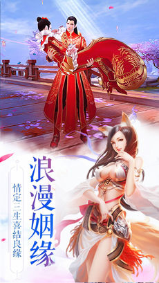 昆仑武侠手游app截图