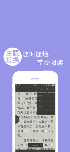 多多阅读器手机软件app截图