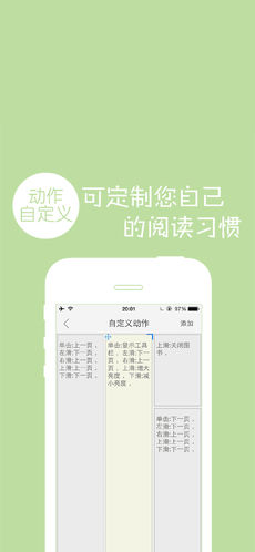 多多阅读器手机软件app截图