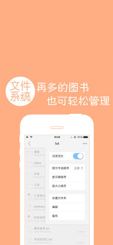 多多阅读器手机软件app截图