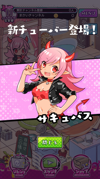 魔物娘UP主手游app截图