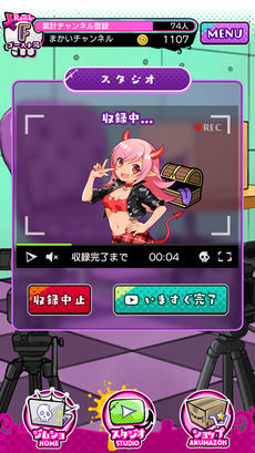 魔物实况者手游app截图