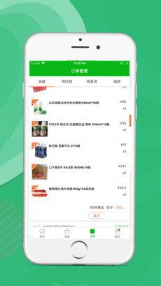 乐购手机软件app截图
