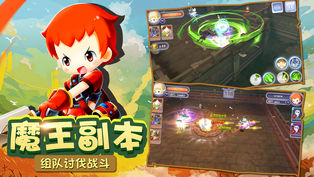 萌宠战记OL光明觉醒手游app截图