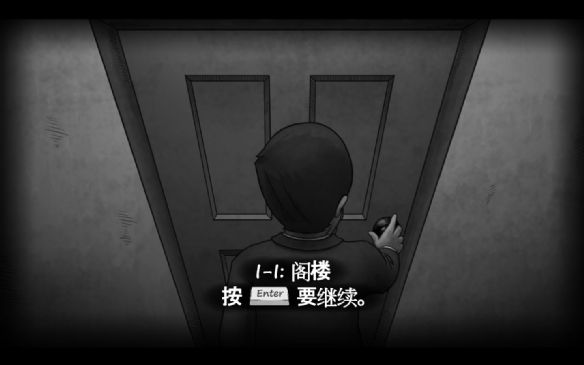桥手游app截图