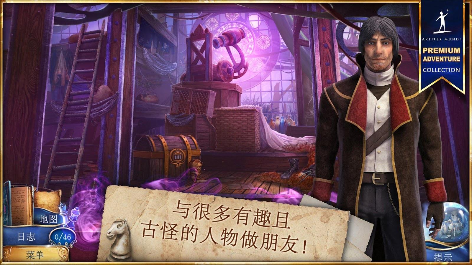 魔法传奇：分裂的王国手游app截图