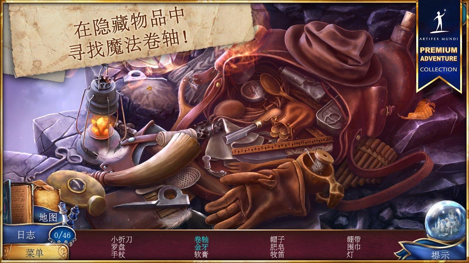 魔法传奇：分裂的王国手游app截图