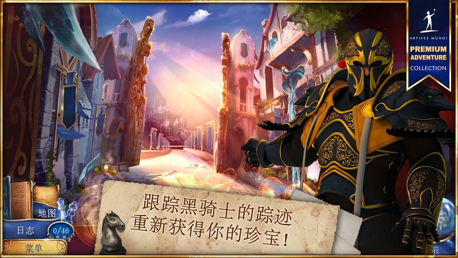 魔法传奇：分裂的王国手游app截图