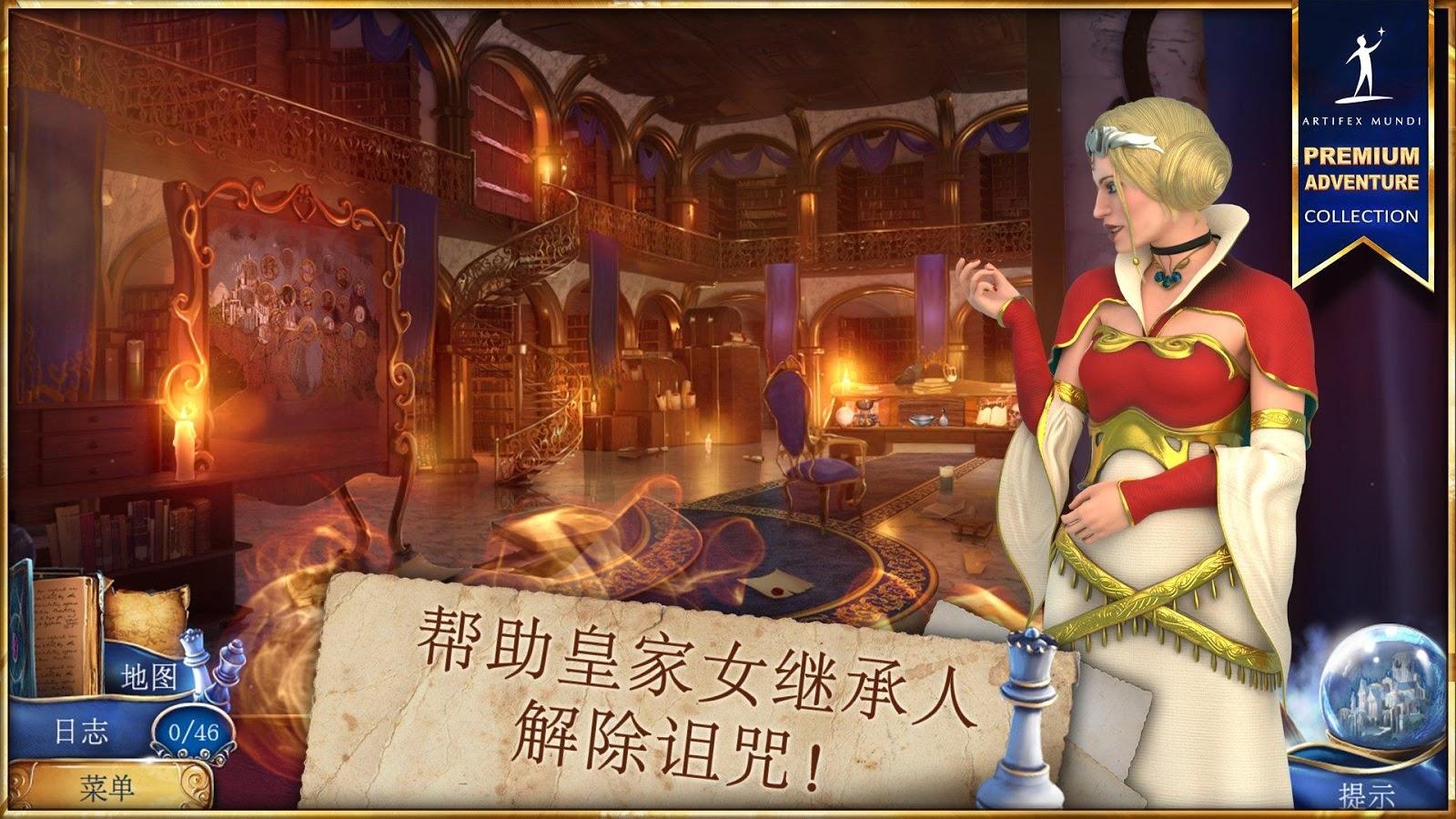 魔法传奇：分裂的王国手游app截图