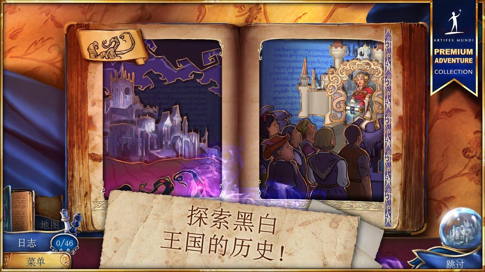 魔法传奇手游app截图