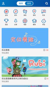 中南卡通手机软件app截图
