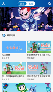 中南卡通手机软件app截图