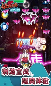 功夫鸡手游app截图