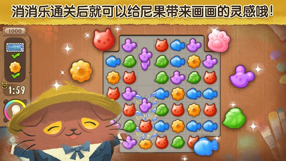 奇喵的画家手游app截图
