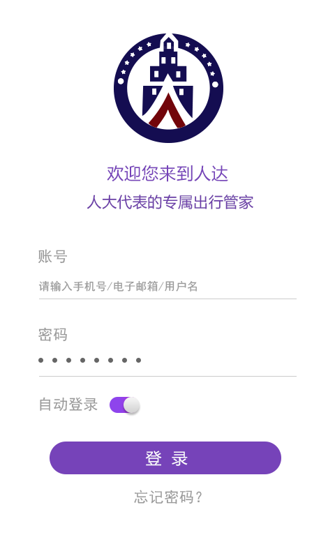 人达e家手机软件app截图