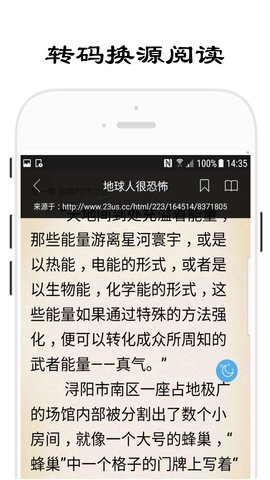 哎阅手机软件app截图