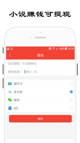 哎阅手机软件app截图