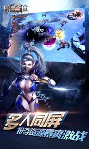 暗黑奇迹手游app截图