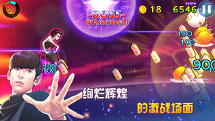 来自星星的你：教授归来手游app截图