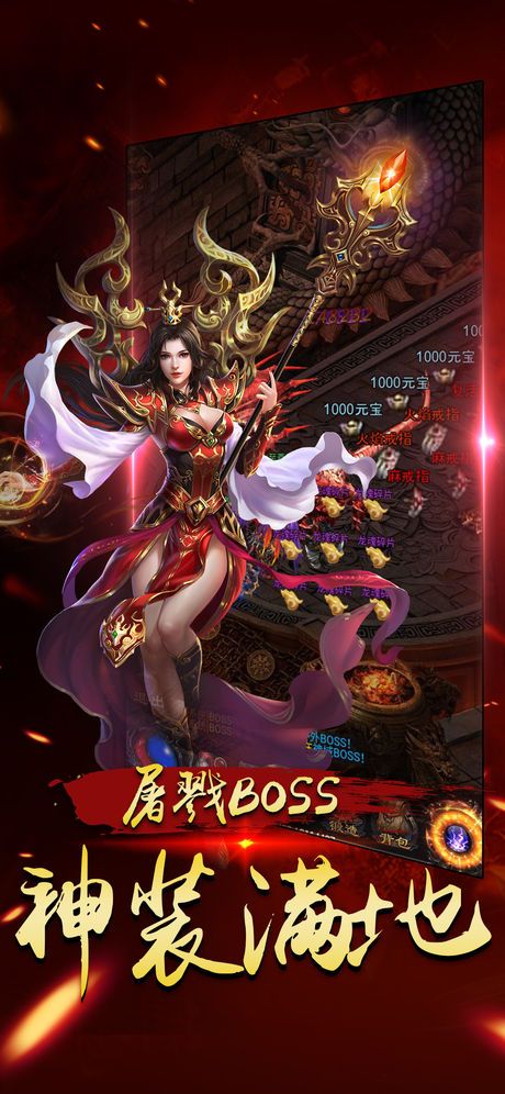 至尊王者手游app截图