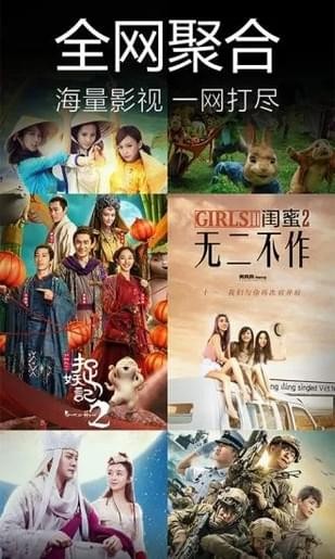 拾豆影音手机软件app截图