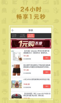 当当网手机软件app截图