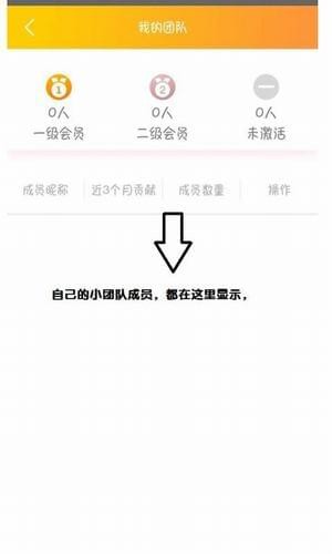 好逛手机软件app截图