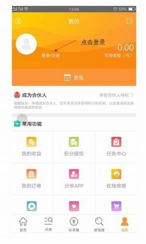 好逛手机软件app截图
