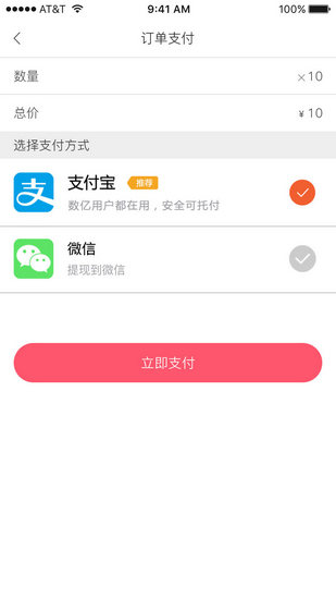 美嘛折扣手机软件app截图