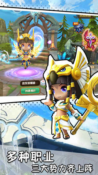 萌神幻想曲手游app截图