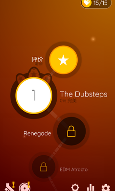 跳舞的Ballz手游app截图