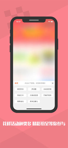 常熟零距离手机软件app截图