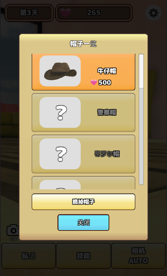 3D猫咪养成 3DM汉化版手游app截图