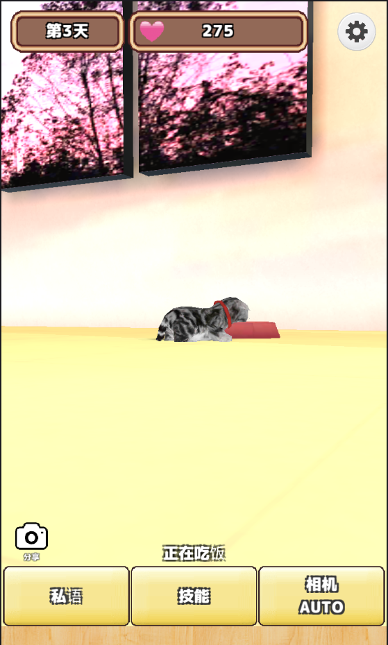 3D猫咪养成 3DM汉化版手游app截图