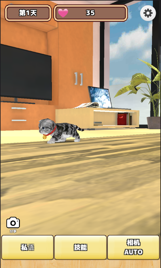 3D猫咪养成 3DM汉化版手游app截图