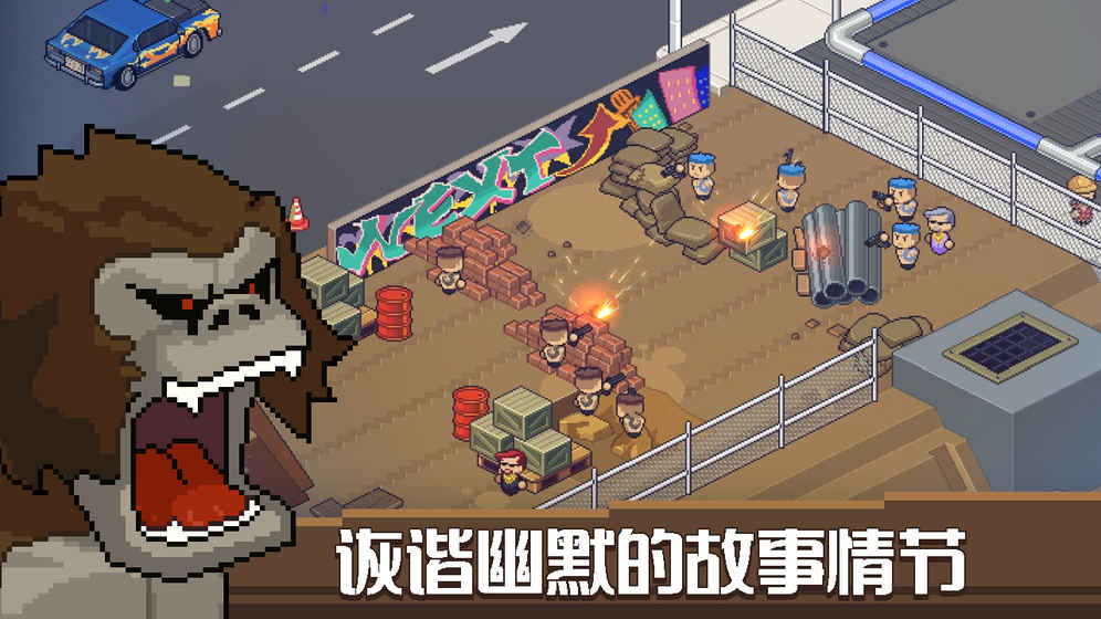 死神來了手游app截图