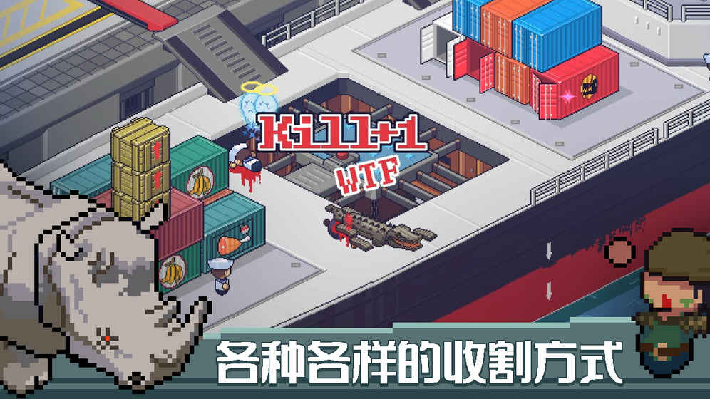 死神來了手游app截图