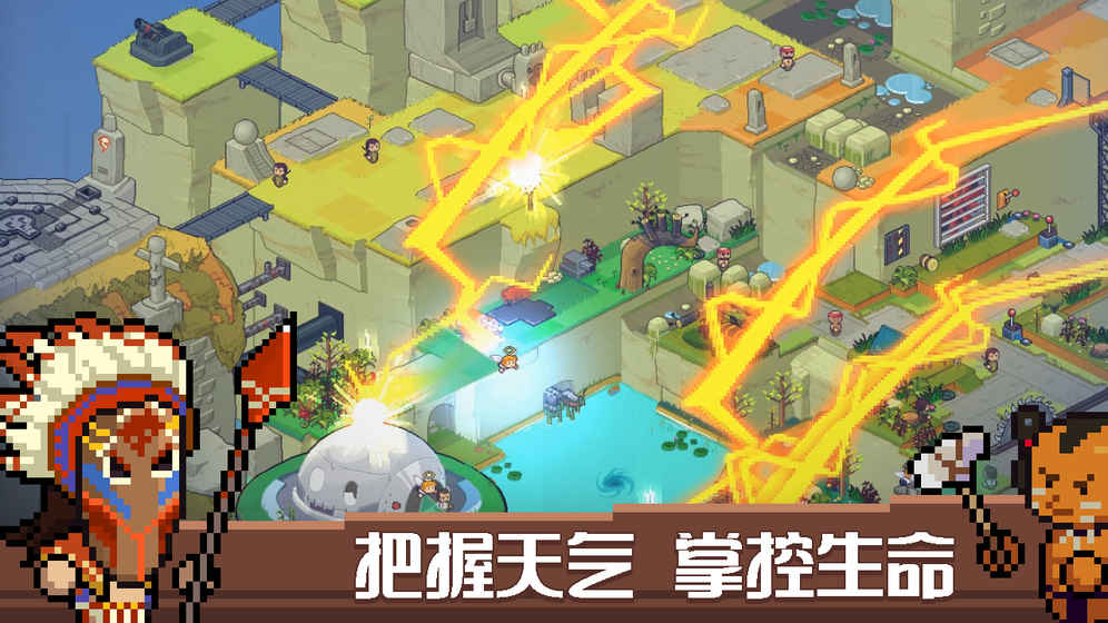 死神來了手游app截图