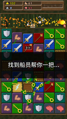你必须造一艘船手游app截图