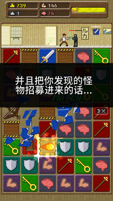 你必须造一艘船手游app截图